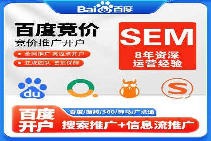 百度广告推广费用优化：省钱又见效的技巧
